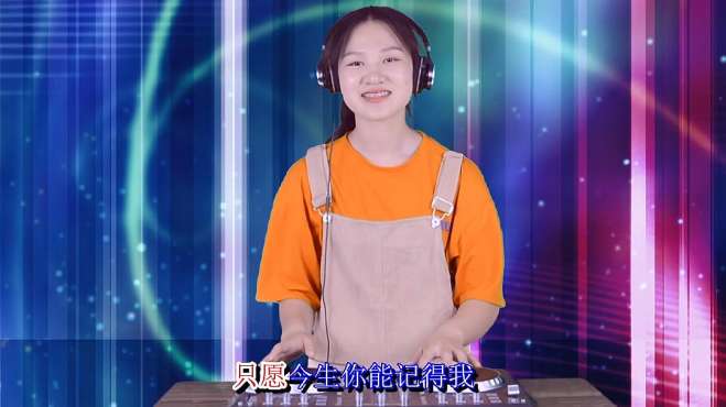 [图]一曲DJ《伤心天涯人》你我将天涯陌路，好听！