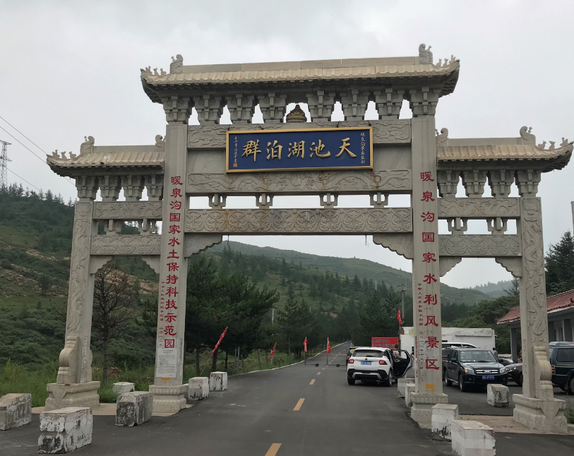 芦芽山景区中的天池湖泊群,位于宁武县城西南20公里海拔1954m的管涔山