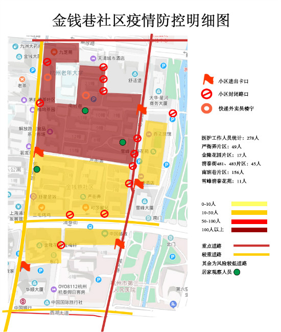 小营街道给每个社区画了一张防疫地图 精确到每条小路