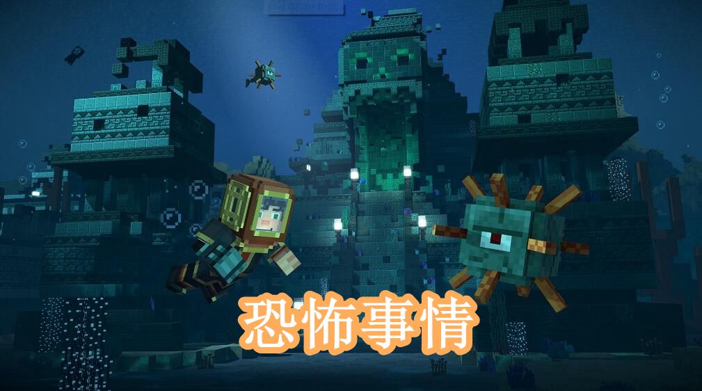 我的世界:mc中诡异的4件事情,雪屋密室藏着恐怖的秘密