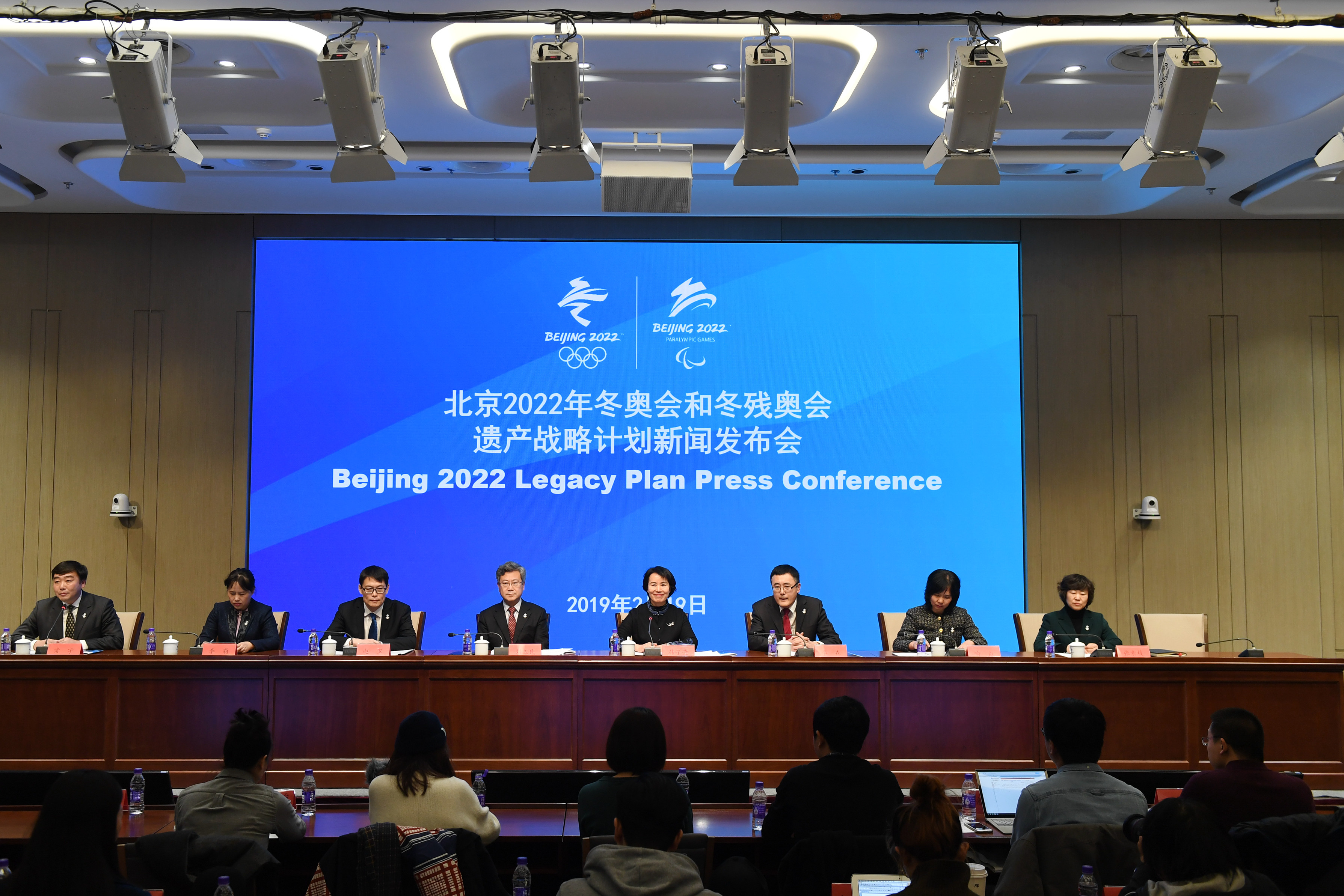 北京2022年冬奥会和冬残奥会遗产战略计划新闻发布会在京举行(1)