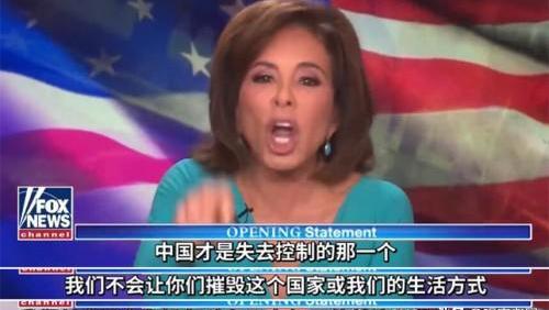 【推荐】福克斯女主播竟威胁要让中国付出代价,为美国抗疫买单?网友回怼