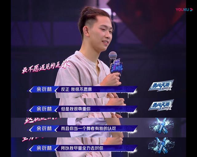 《这就是街舞》franklin余衍林:从街舞的幕后到台前