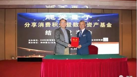 "龙爱量子"案:山西运城一骨干屡次参与传销再获刑