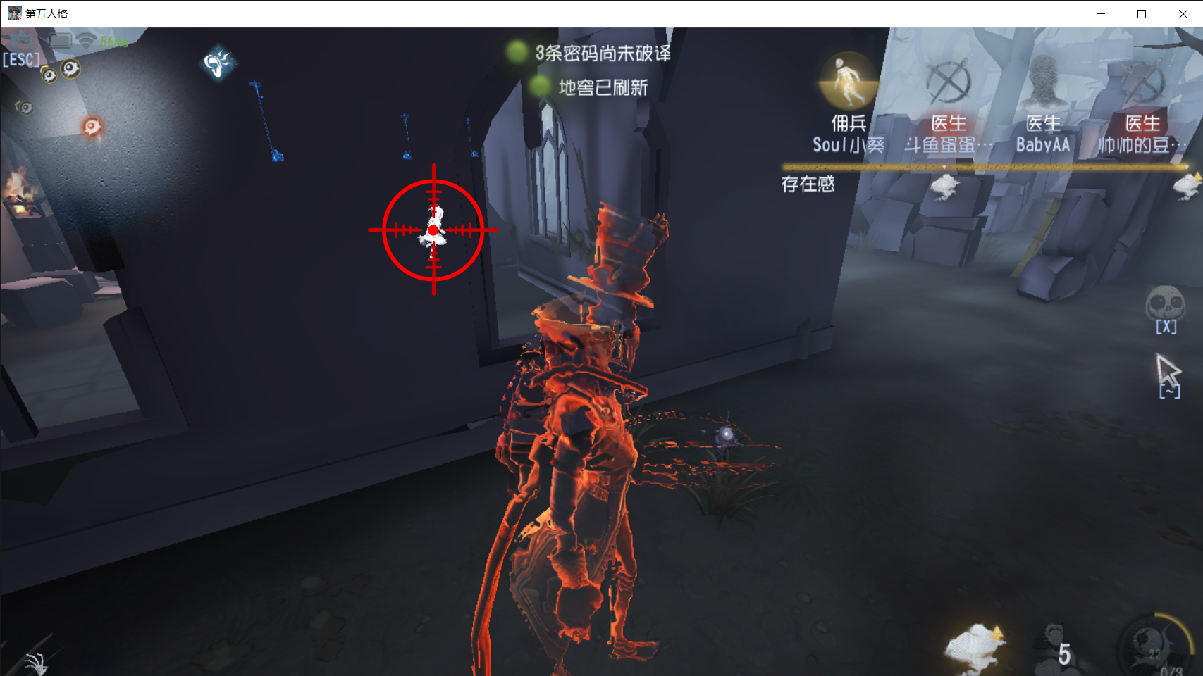 第五人格:带"准星"的雾刃,难怪杰克这么受欢迎!