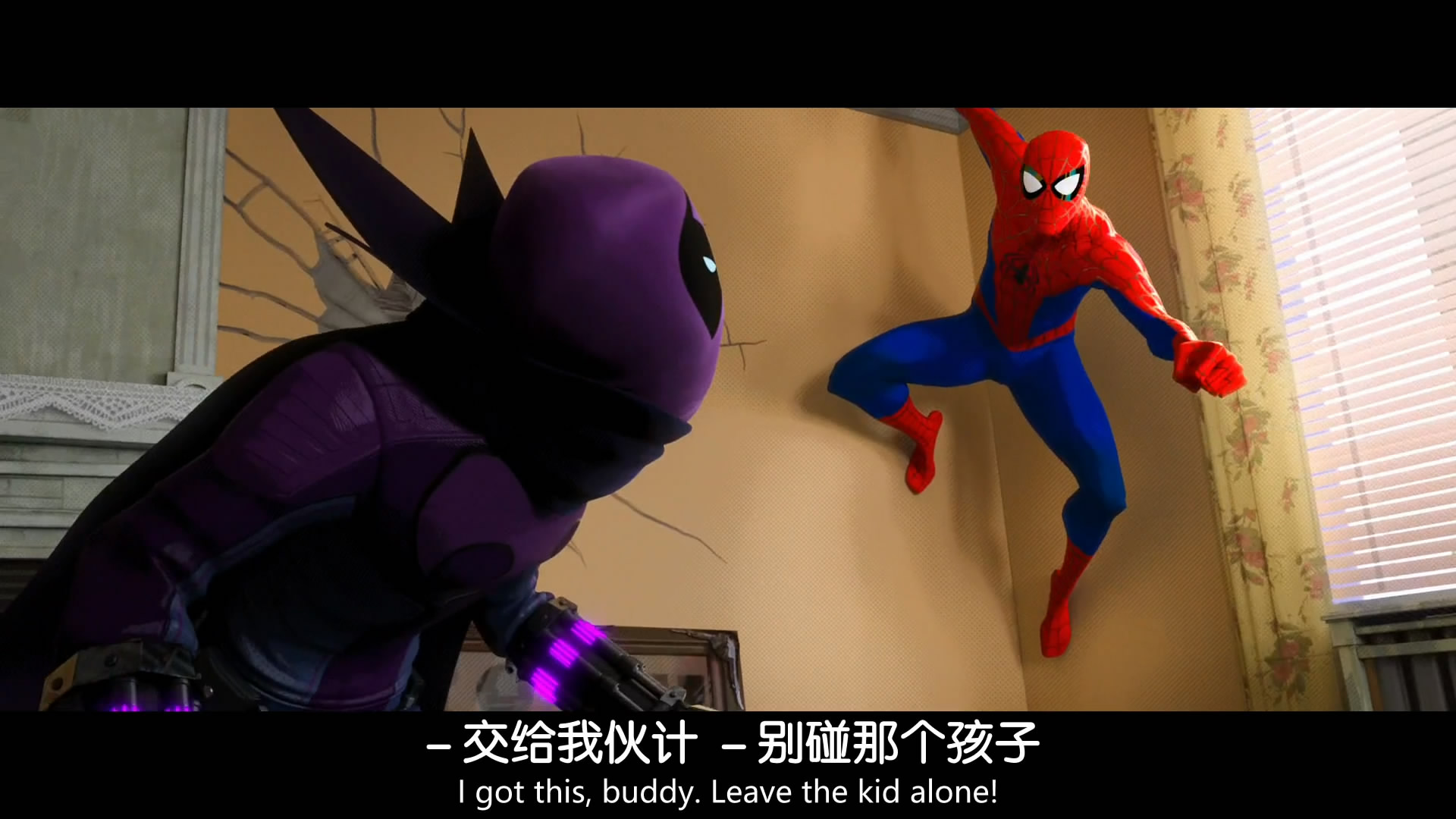 《蜘蛛侠:平行宇宙》中的徘徊者.