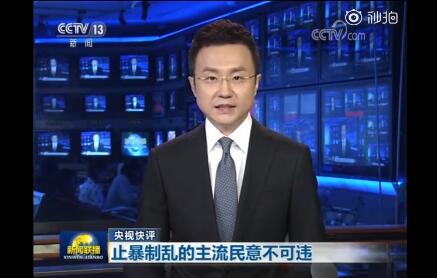 新闻联播cue饭圈女孩和帝吧，年轻人为何一夜长大？这就是答案
