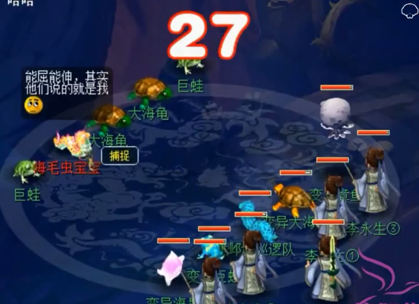 梦幻西游:16年梦幻第一人!5开终身免点卡,秦奋投1亿没他有排面