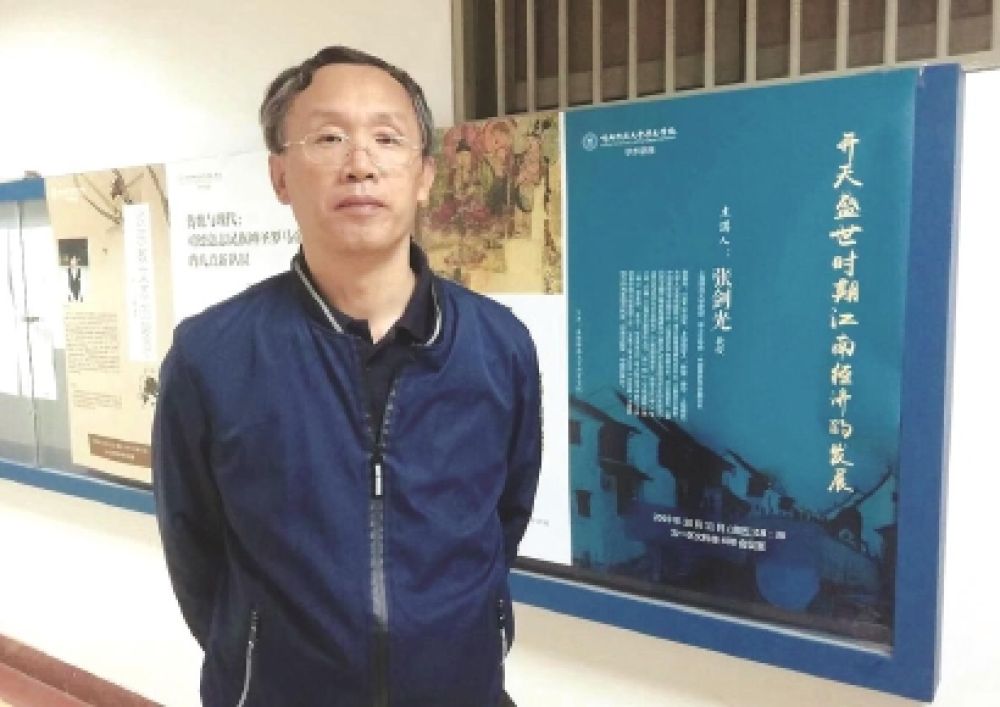 张剑光谈中国抗疫史:三千年抗疫,淬炼中华文明强大生命力