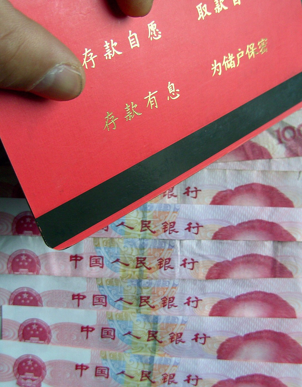 昨天回家发现我的30万存折不见了.我翻来翻去,没找到.