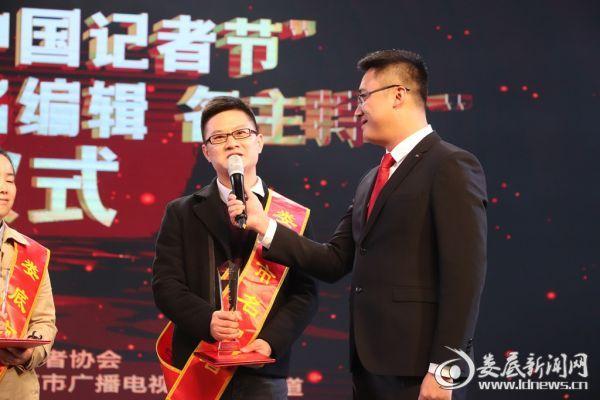 娄底庆祝第19个记者节 首次表彰名记者名编辑名主持人