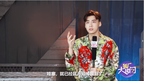 李易峰采访未播片段掉落 球迷小峰又要抱偶像大腿?