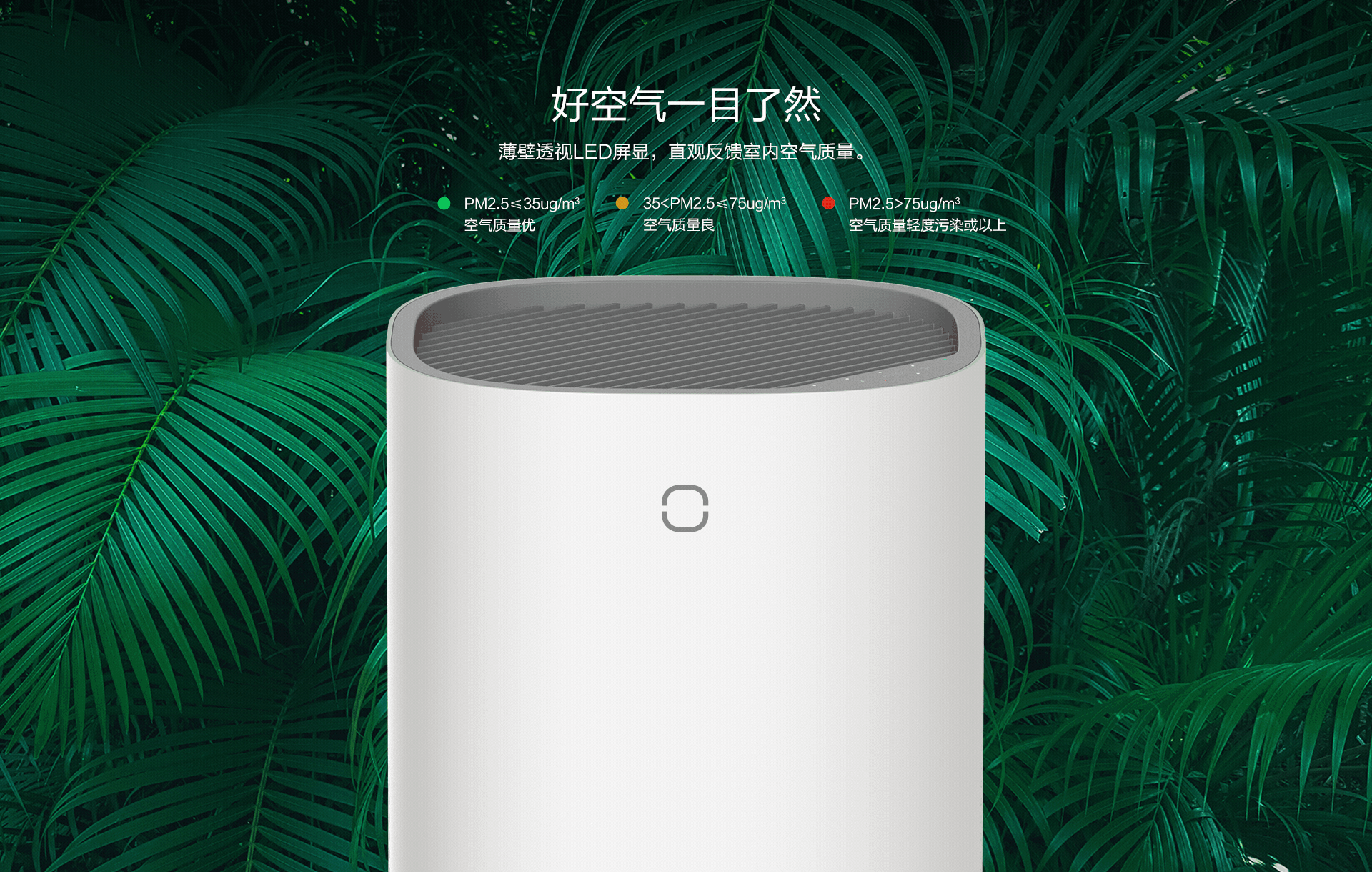 双11空净首选 华为hilink 720全效空气净化器c400正式开售