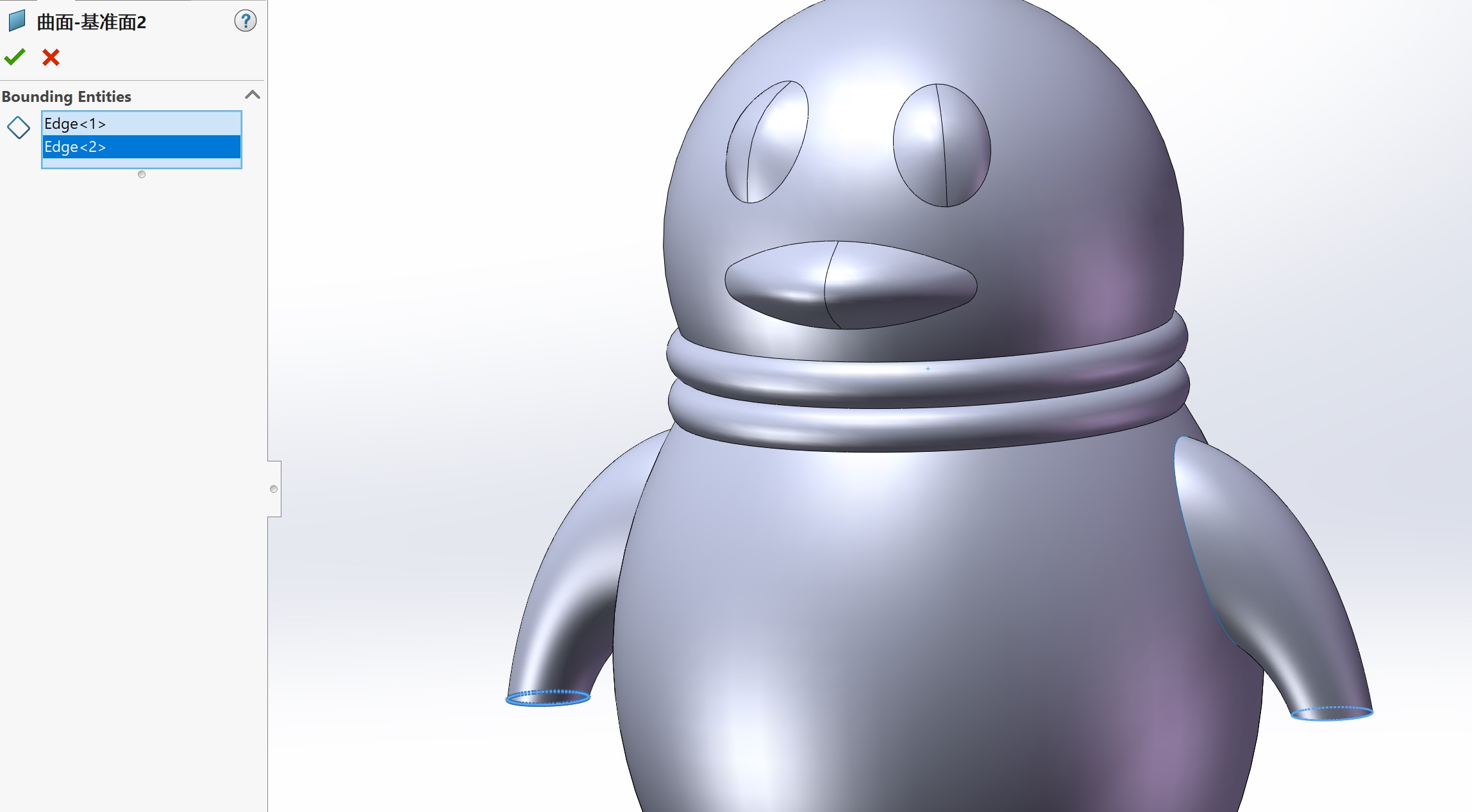 solidworks的qq企鹅绘制