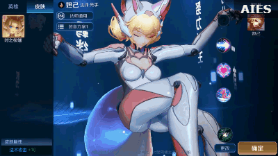 妲己限定皮肤特效预览,大年二十九上线,二次元元素非常有意思