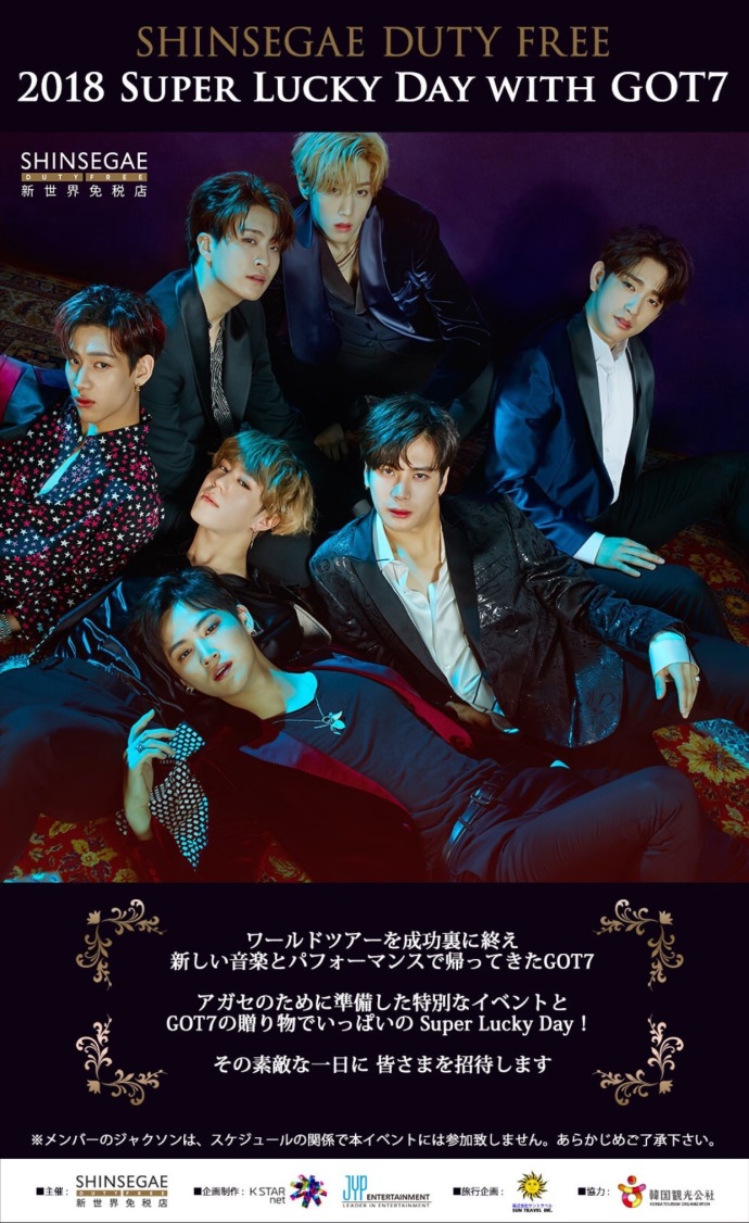 高赛文持美颜行凶了!暗黑风格的海报爱了爱了爱了!