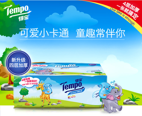 春节优雅待客之道 Tempo得宝抽纸成节日餐桌 “点睛之笔” 春节优雅待客之道 Tempo得宝抽纸成节日餐桌 “点睛之笔”