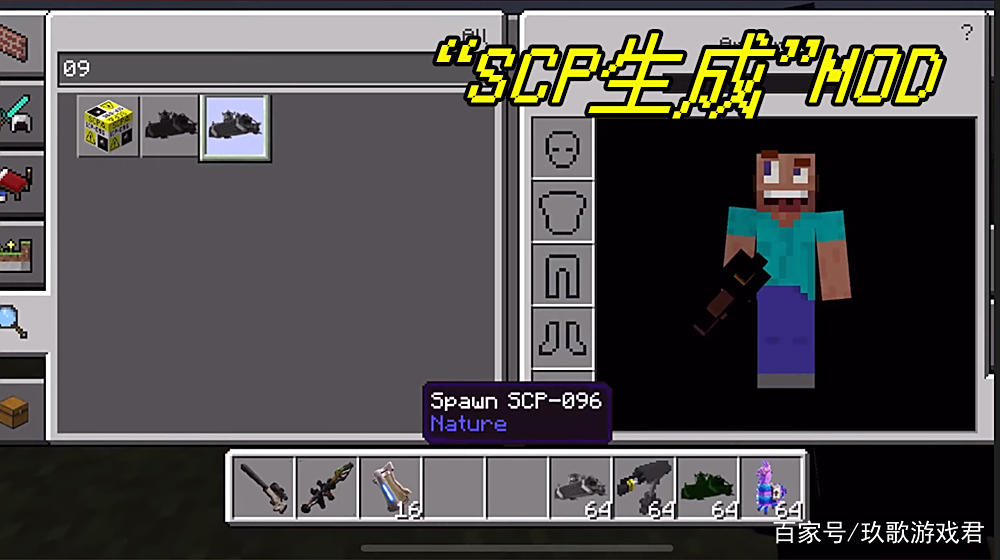 如果SCP进入《我的世界》!“像素化”SCP还会让你感到害怕吗? 如果SCP进入《我的世界》!“像素化”SCP还会让你感到害怕吗?