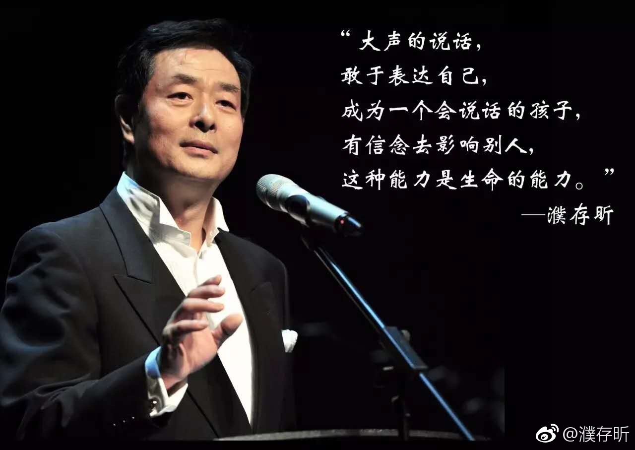 他老去的容颜 未曾逝去的表演