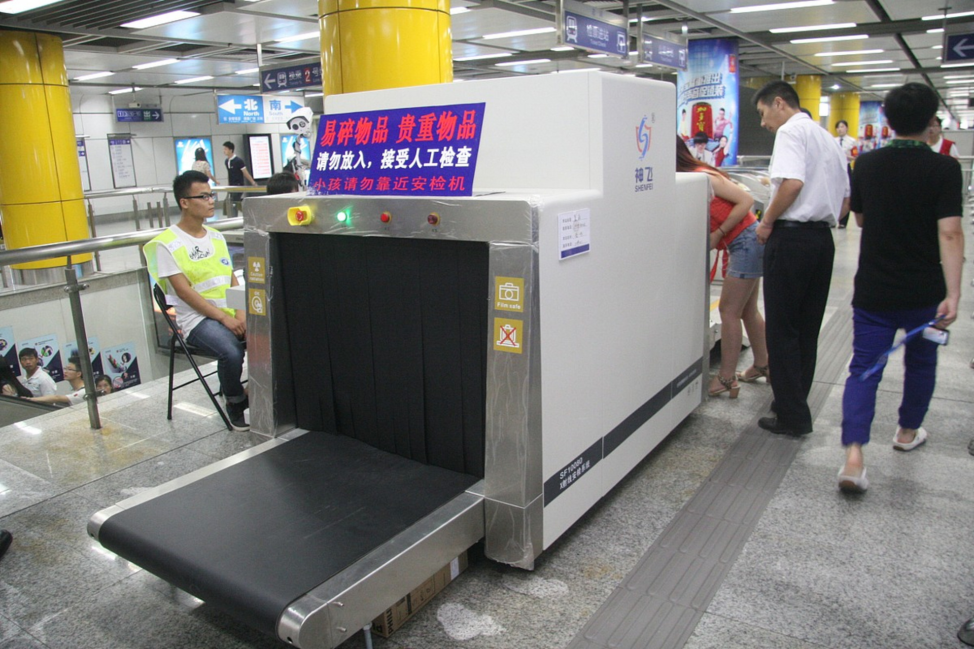 安检机器在公共安全领域广泛应用,利用x射线等技术检测违禁品.其产生