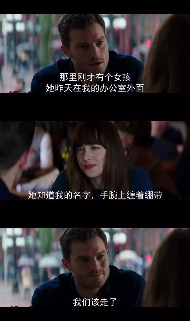 图解电影《五十度黑》,扶稳坐好!