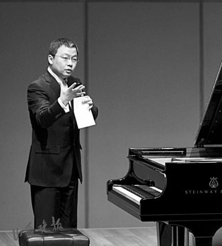 著名钢琴家李民带您实现美好"琴生"