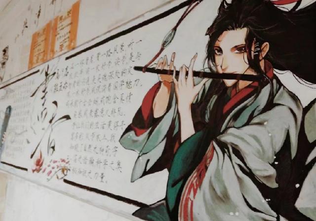 国漫主题黑板报合集,魔道祖师让人佩服,天行九歌古风古韵!
