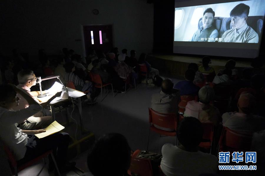 香港"盲人电影院":让心"看见"