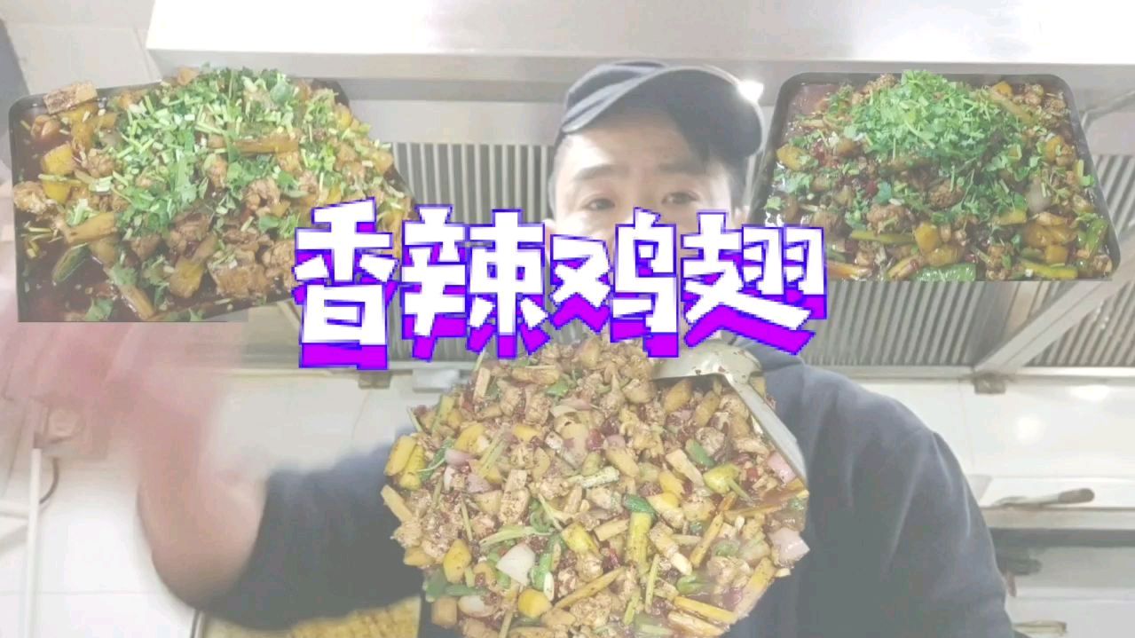 翅中这样做,太下饭了,硬菜配好酒,二娃吃得满嘴流油