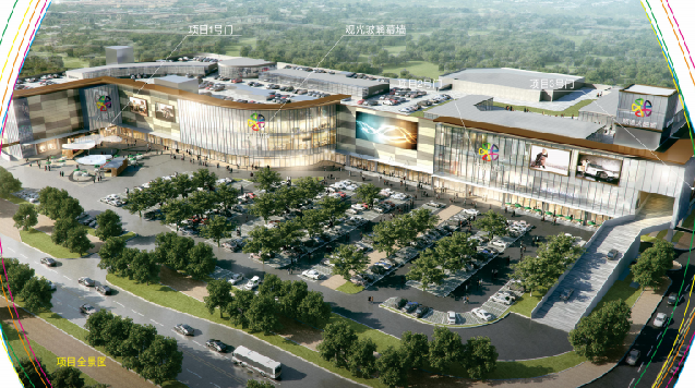 顺德永旺商城易主大融城?重庆光大安石敲定广东首个项目