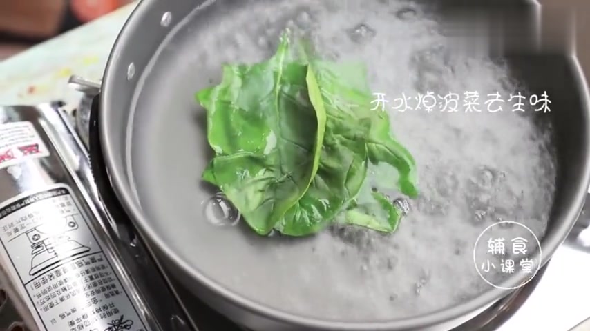 宝宝贫血这样吃很快补起来《补血猪肝粥》