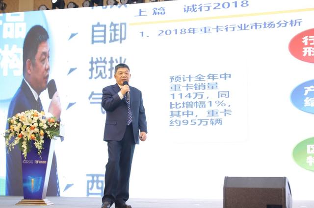 目标12万辆 550马力u 亮相 联合卡车2019要打稳健牌