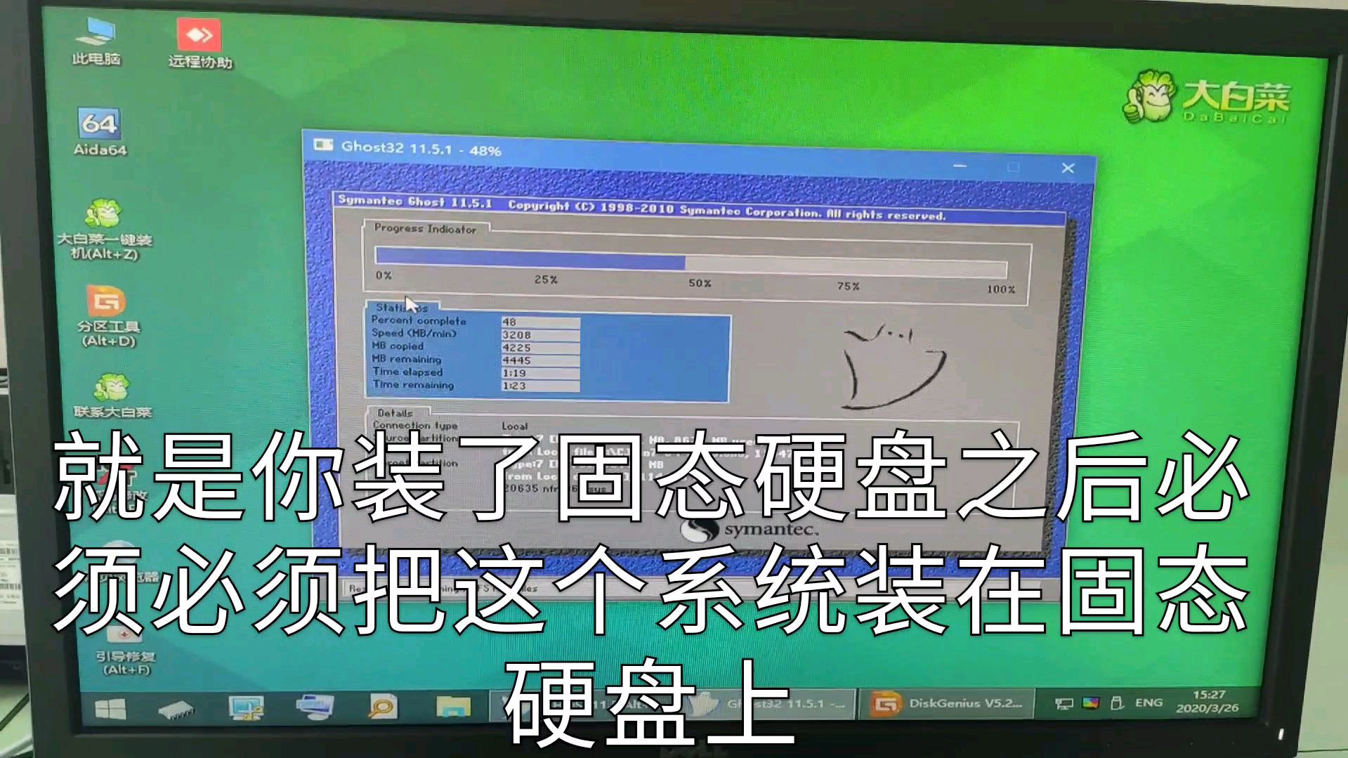 加装完固态硬盘,系统该怎么安装呢?一定记住这一点