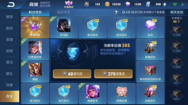 王者荣耀:未解之谜之女玩家,白天软辅晚上全能打野是何原因?