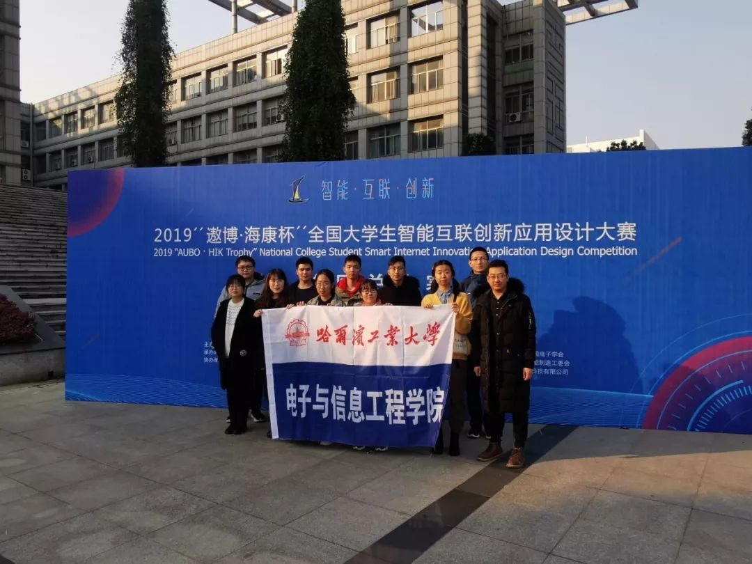 哈尔滨工业大学,电信学院:面向前沿需求,培养电信英才!