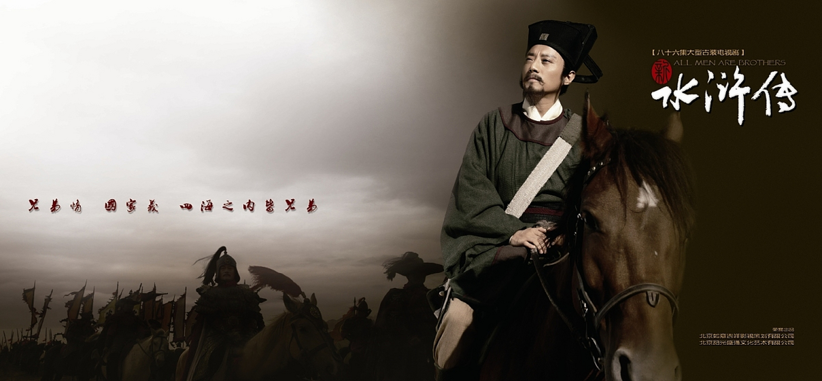 《水浒传》第52回讲述梁山泊内部危机,宋江被朝廷利用派往沧州,引发众