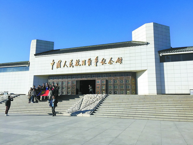 北京红色记忆与冰雪之路:瞻仰革命遗址 传承英雄精神