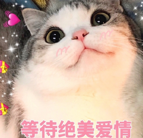 爱就是要酸酸甜甜!