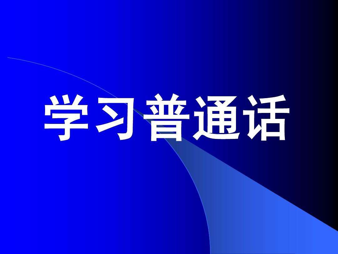 对外汉语培训市场的最新风向标