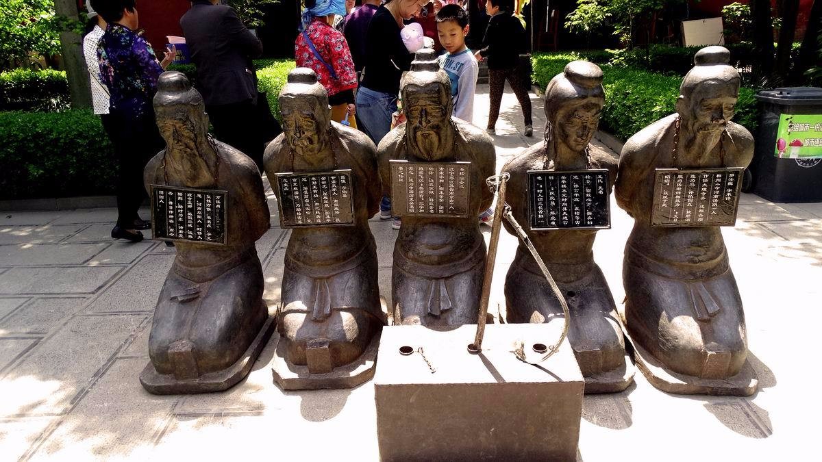 万俟卨怎么读?他为什么和秦桧一样被铸造成跪像?