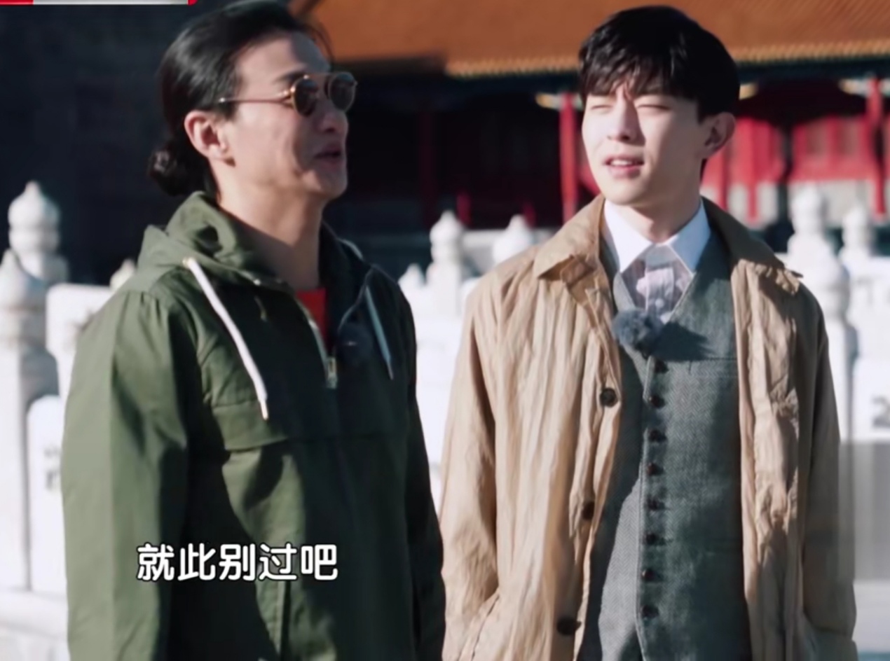 周一围过来,邓伦做任务太专心没看到