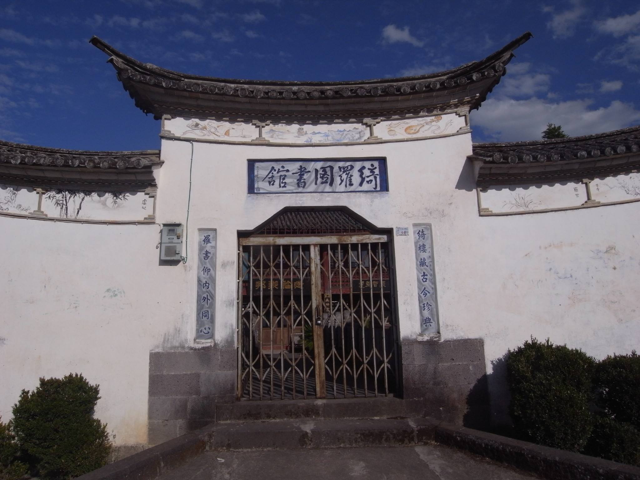 腾冲绮罗古镇真实照片,风光秀丽且宁静祥和,建筑物古朴典雅