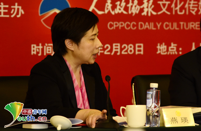 燕瑛委员:建立"早餐会""服务包"制度破解民营企业融资难题