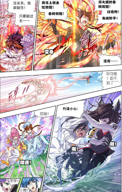 斗罗大陆:以魂帝之身挡剑斗罗的魂压,除了唐三以外他也可以!