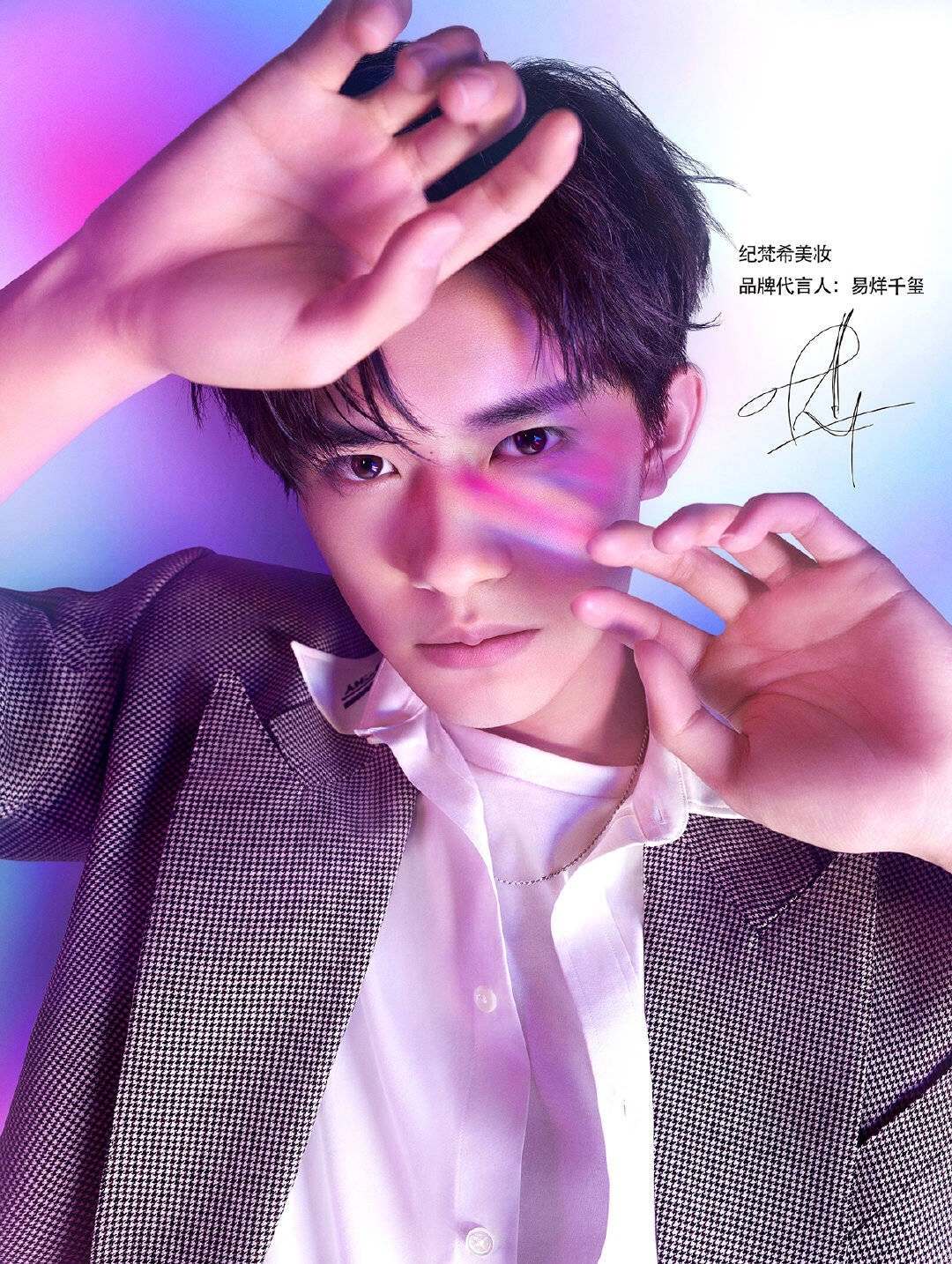 乐事和 ugg 合作发布毛毛拖鞋,易烊千玺成为 givenchy 中国区品牌代言