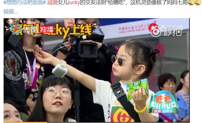 多多频染发,lucky爱化妆,星二代的课后都在干什么?