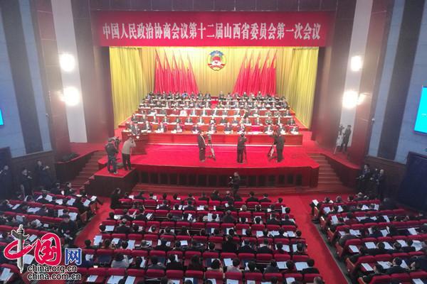 山西政协十二届一次会议开幕 薛延忠作政协常委会工作报告