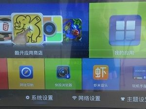 创维健康wifi王怎么投屏?这个方法轻松解决 创维健康wifi王怎么投屏?这个方法轻松解决