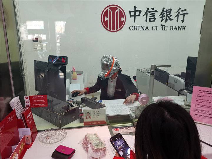 中信银行超级柜台查询流水 baijiahao.baidu.com