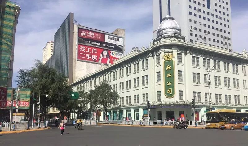 合作框架协议已签署|秋林,百货大楼将"携手"经营